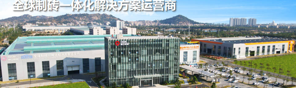 R&D-დან მასობრივ წარმოებამდე, ეკოლოგიურად სუფთა სამშენებლო ბლოკის აღჭურვილობის მიღმა ტექნოლოგიური თხრილის გამოვლენა.