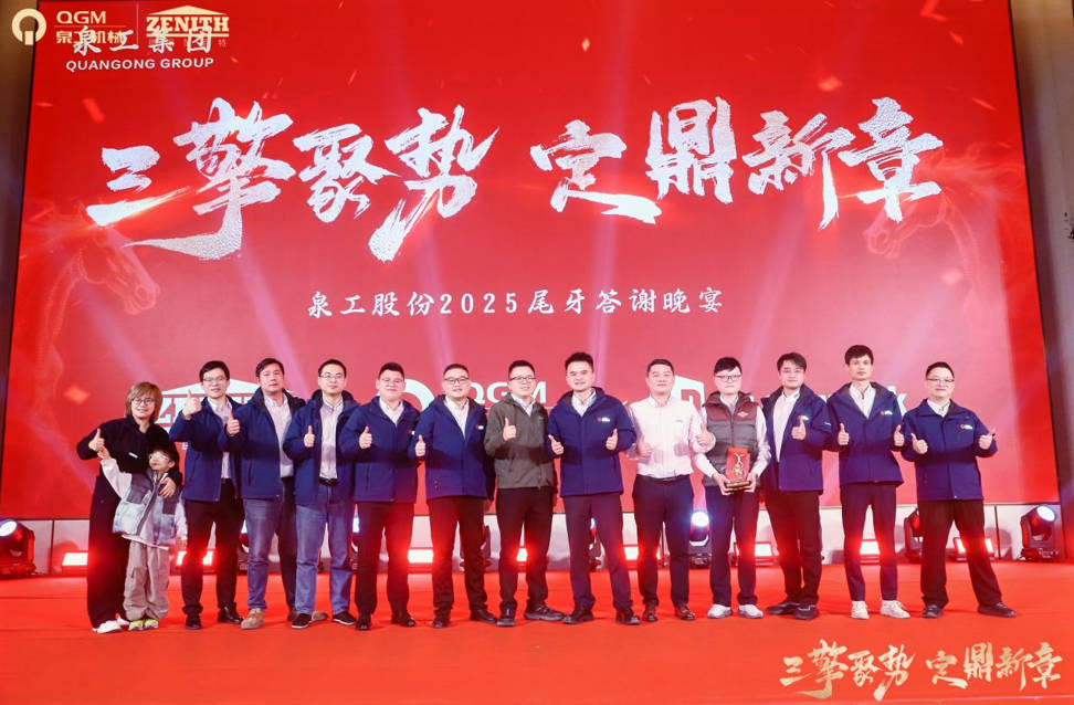 სამი ძრავა აგროვებს იმპულსს, აყალიბებს ახალ თავს: Quangong ერთად აშენებს ხელოსნობის დღესასწაულს